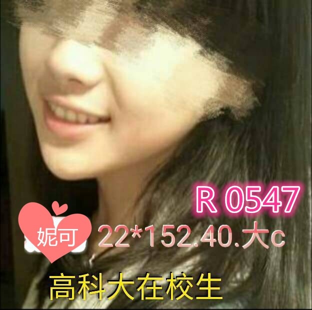新屋區定點茶/外送茶 笑笑 161/55/25/38E